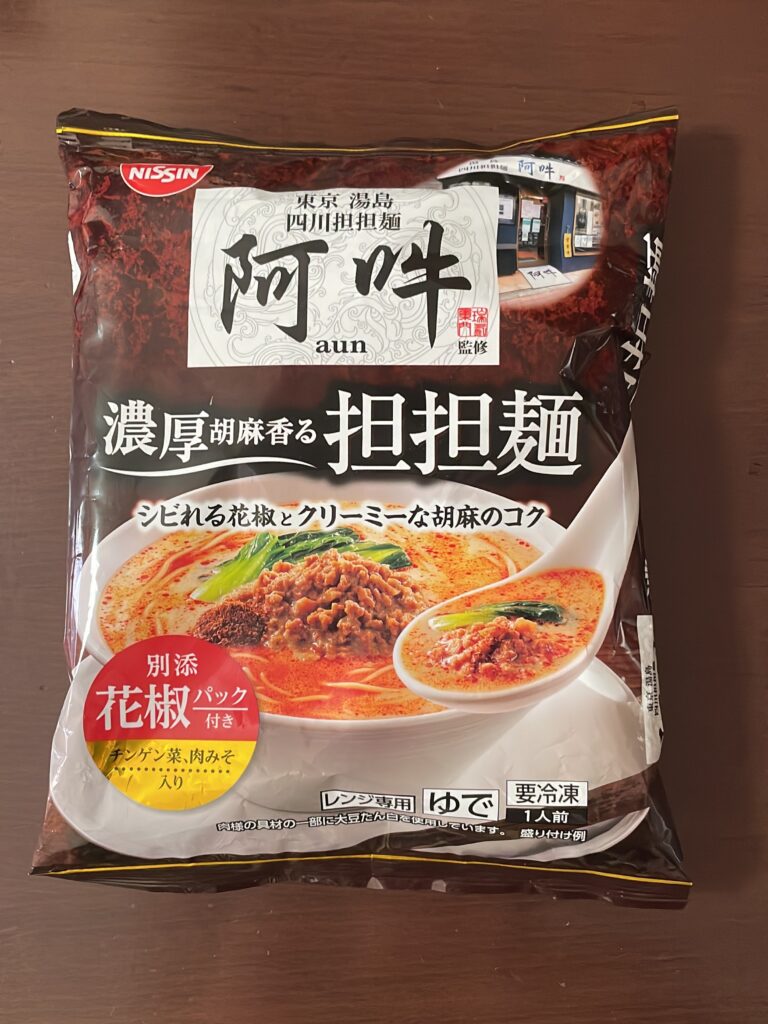 ローソン冷凍担々麺「阿吽」