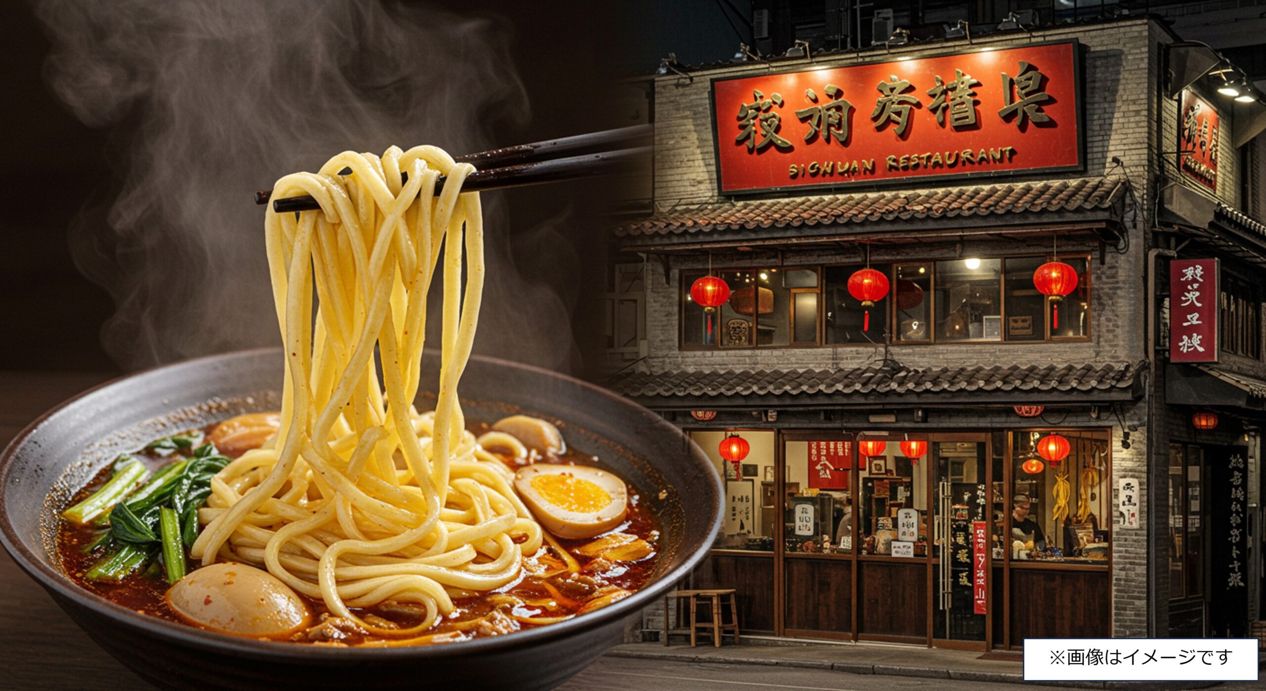 担々麺と陳建民の深い関係｜汁あり担々麺を生んだ伝説の料理人の物語