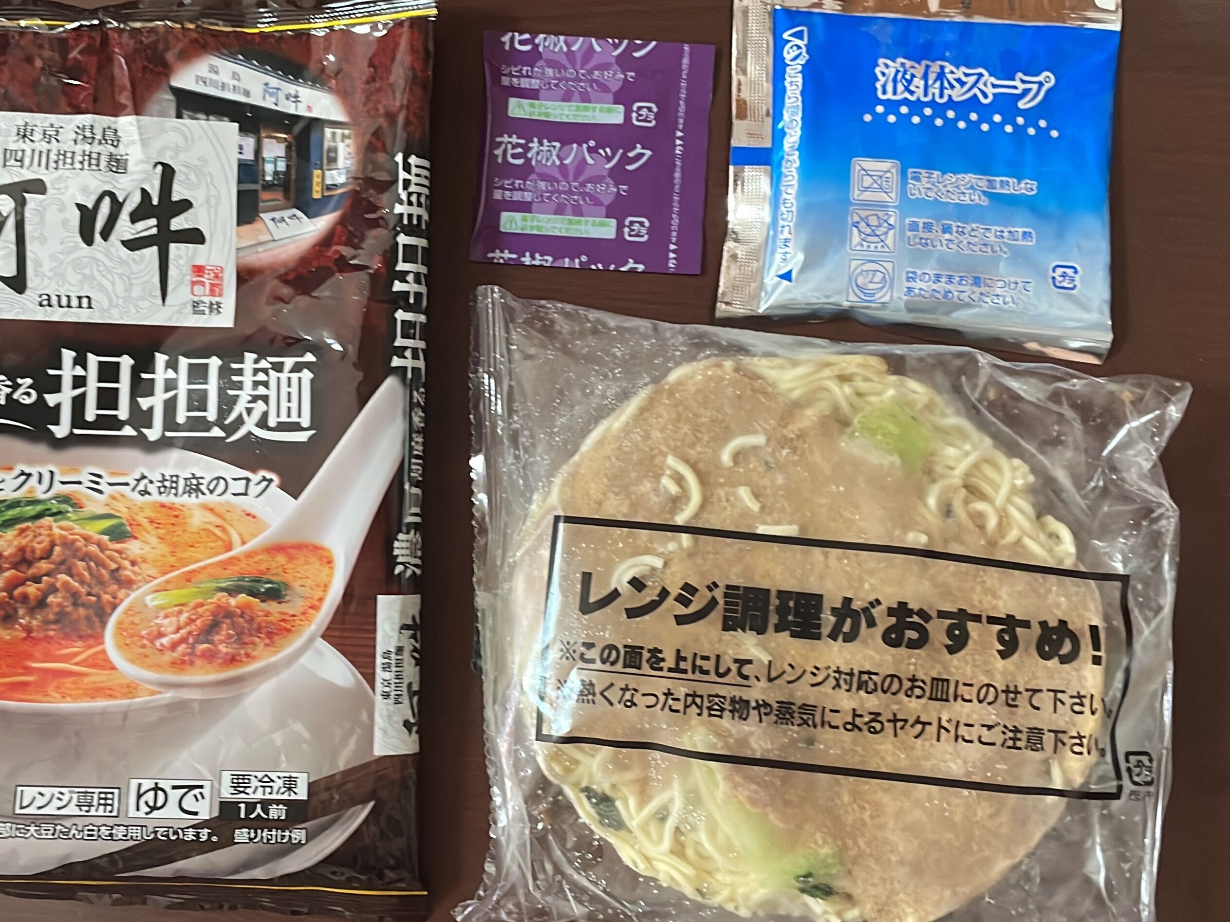 ローソン冷凍担々麺「阿吽(あうん)」