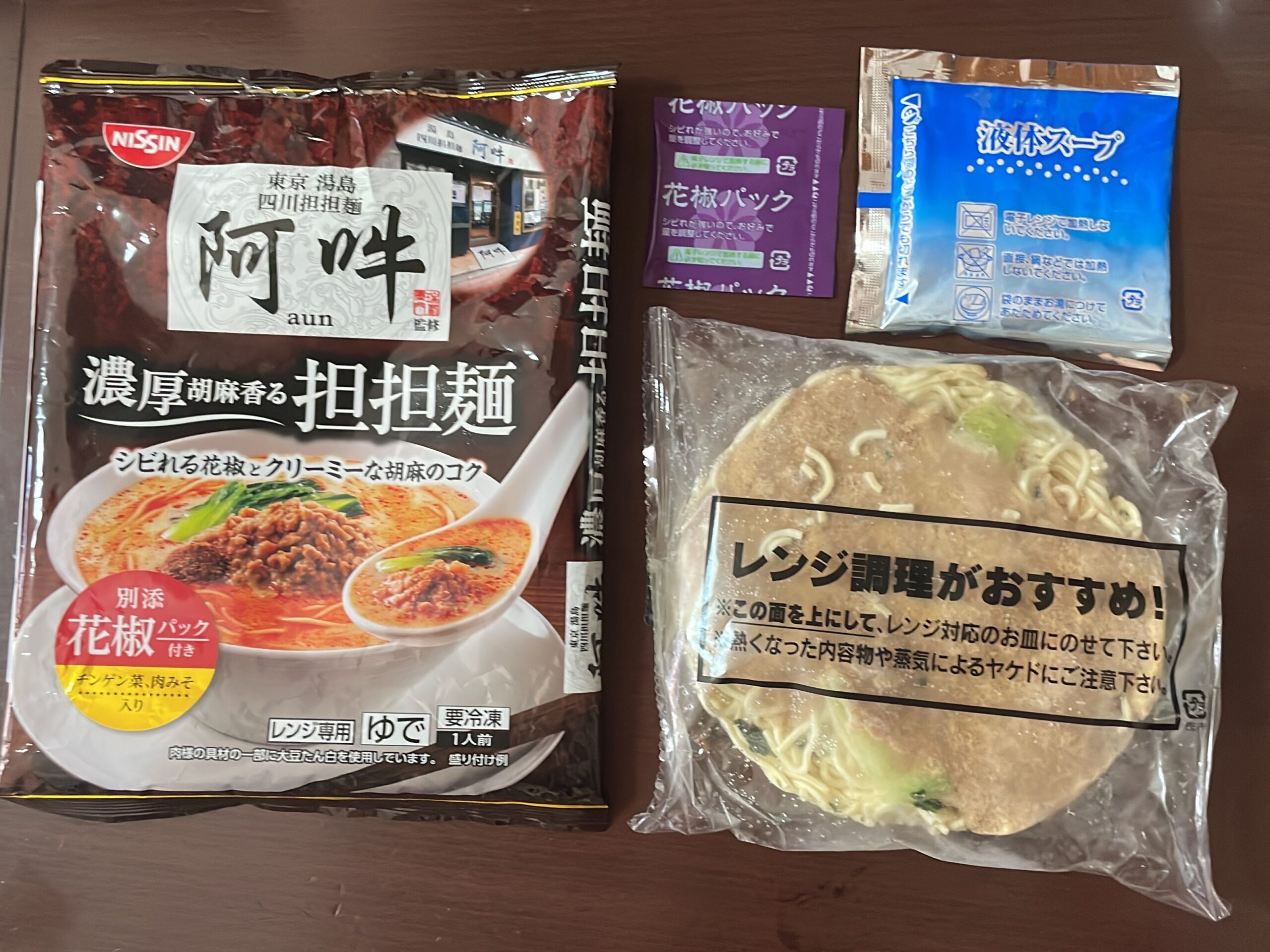 ローソン冷凍担々麺「阿吽（あうん）」